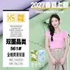 Tecido Malha, 100% Algodão, Tecido de Moda Primavera e Verão, Tecido Dupla Face Liso e Respirável, Estilo Japonês e Coreano