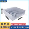 Amplificador de Potência Dissipador de Calor Digital Roteamento Placa de Circuito Impresso Placa-Mã Bloco Térmico Perfil de Alta Potência Radiador 100*90*25mm