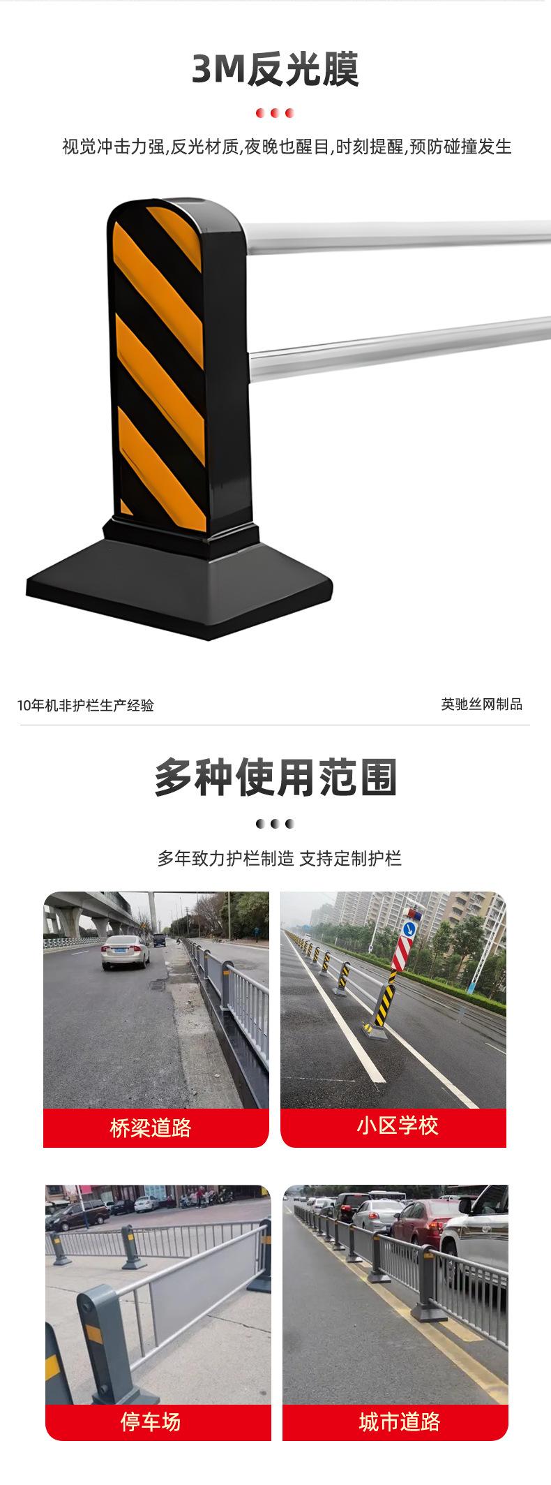机非护栏_06.jpg