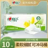 Papel Higiénico Xin Xiang Yin Sin Rollo Papel Higiénico para el Hogar Tamaño Grande Espesado Gran Cantidad Venta al por Mayor Dropshipping Papel Higiénico Caja Completa Venta al por Mayor