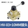 Válvula manual pneumática Chint HV-02/HV-03/HV-04 válvula manual de três posições e quatro vias interruptor manual válvula manual