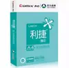 A4 Qixin Lijie Escorpio Papel Changbai 70G80G Impresión Shangdian Papel de Copia Papel Grueso de Alto Blanco Envío Postal