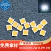 Fonte de luz SMD 3030 branco quente branco frio contas de lâmpada LED cabeça de bola brilhante plana 3030 luz branca chip de cristal de três seguranças