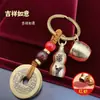 [Señor. [Recomendación] Llavero de Tanque Baifuku Hecho a Mano Boutique Llavero de Monedas de los Cinco Emperadores Zodiaco Doce Calabaza Fu Lu