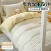 Juego de ropa de cama de tres piezas para dormitorio estudiantil de algodón, sábana de algodón puro nueva, universal para todas las estaciones, juego de cama con funda de edredón y sábana bajera