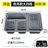 Caja de almuerzo desechable de cuatro compartimentos, cinco compartimentos, caja de embalaje para llevar de tres compartimentos, caja para comida rápida con compartimentos, caja de almuerzo bento transparente, plato
