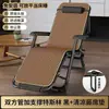 Sillón Plegable Silla para Descanso de Almuerzo Silla de Brazo Plegable para Adultos en Casa Cama Plegable Respaldo Silla de Playa Silla Perezosa Portátil
