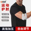 Coderas de Compresión con Correa de Silicona Ajustable de Dos Etapas Soporte Universal para Codo y Muñeca para Deportes de Tenis