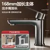 Grifo para lavabo, núcleo de válvula de grifo de acero inoxidable, grifo de agua fría y caliente para baño, grifo para fregadero, grifo para lavabo, para uso doméstico