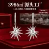 Puños y Pendientes de Moissanita de Alta Gama con Forma de Meteoro, Pendientes de Estrella Exquisitos y Dulces de Plata 925, Accesorios para Orejas Ligeros de Lujo y Compactos