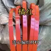 Materiais Coloridos para Cestas de Aço Plástico Trançadas à Mão, Fitas de Embalagem, Fitas Plásticas de Embalagem, Tiras Plásticas para Trançar, Tiras para Trançar Cestas, Tiras de Rattan