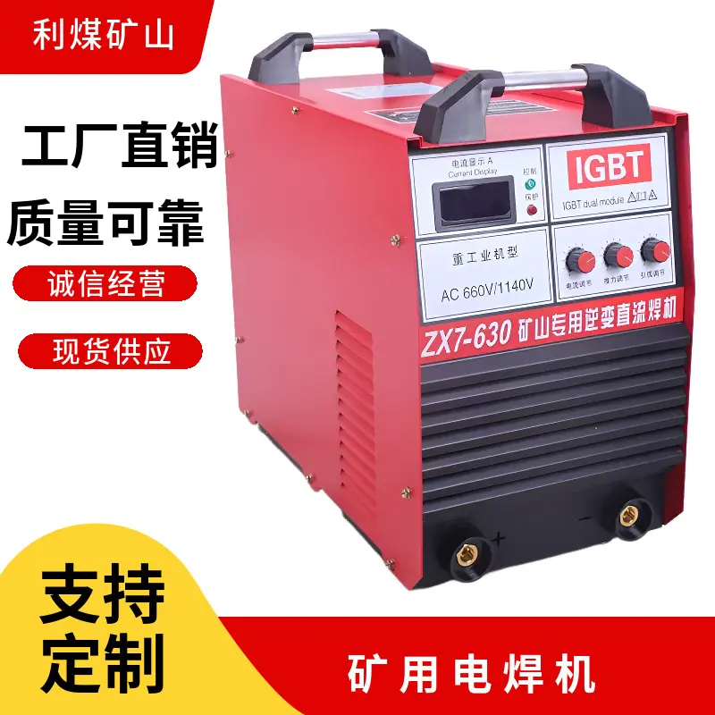mtw-44359904