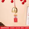 Bendiciones Festivas de Año Nuevo, Colgantes Navideños para Puerta, Colgantes de Puerta, Colgantes, Accesorios, Carrillones de Viento, Abalorios para Manualidades DIY, Materiales al por Mayor