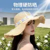 Sombrero de paja de ala ancha para playa en verano, sombrero de sol para mujer, elegante y dulce, transpirable, protector solar, sombrero de sol versátil