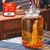 Frasco de Vino para el Hogar, Botella de Vidrio Sellada de Gama Alta para Vino Medicinal de Ginseng, Frasco de Vino, Barril de Vino con Grifo, Fabricante Mayorista de Tanques de Vino