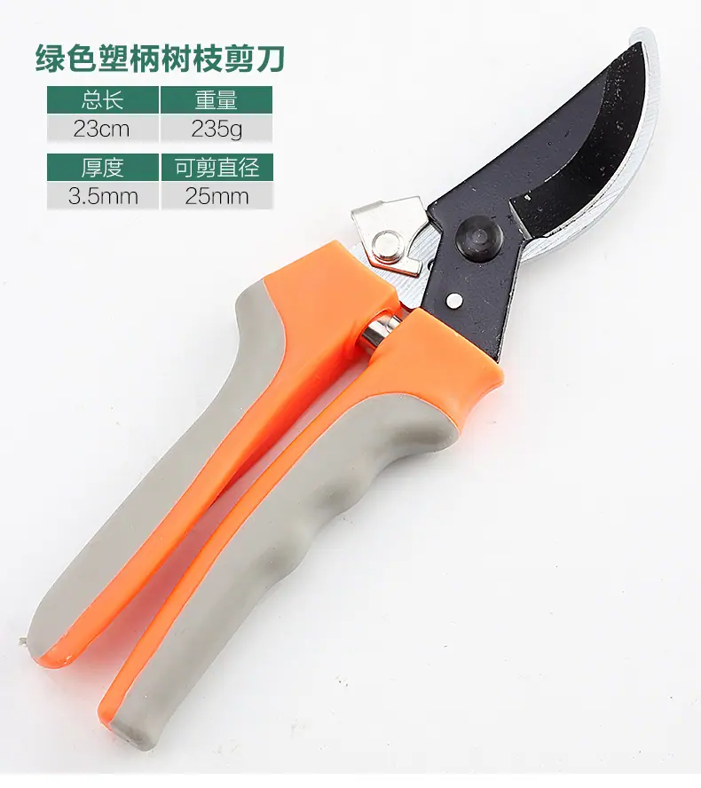 园林剪刀1_11.jpg