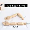 Mannequin de Roupas Meio Corpo Adereço Criança Madeira Criança Articulações Móveis Braço Desmontagem Montagem Mão Mecânica Palma Acessórios