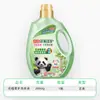 Detergente para Ropa Liby Cuidado de Plantas Florales Fragancia a Camelia Base Vegetal Limpieza Profunda Suavizante de Ropa Eliminación de Ácaros Producto Genuino Oficial