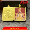 Popular Pintura Thangka Semimanual con Adornos Dorados Núcleo de Acero de Titanio Joyería de los Cinco Dioses Ga'U Amuletos en Blanco Colgante de Buda Colgante de Collar Dorado