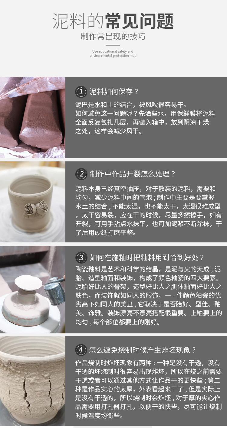 详情_18.jpg