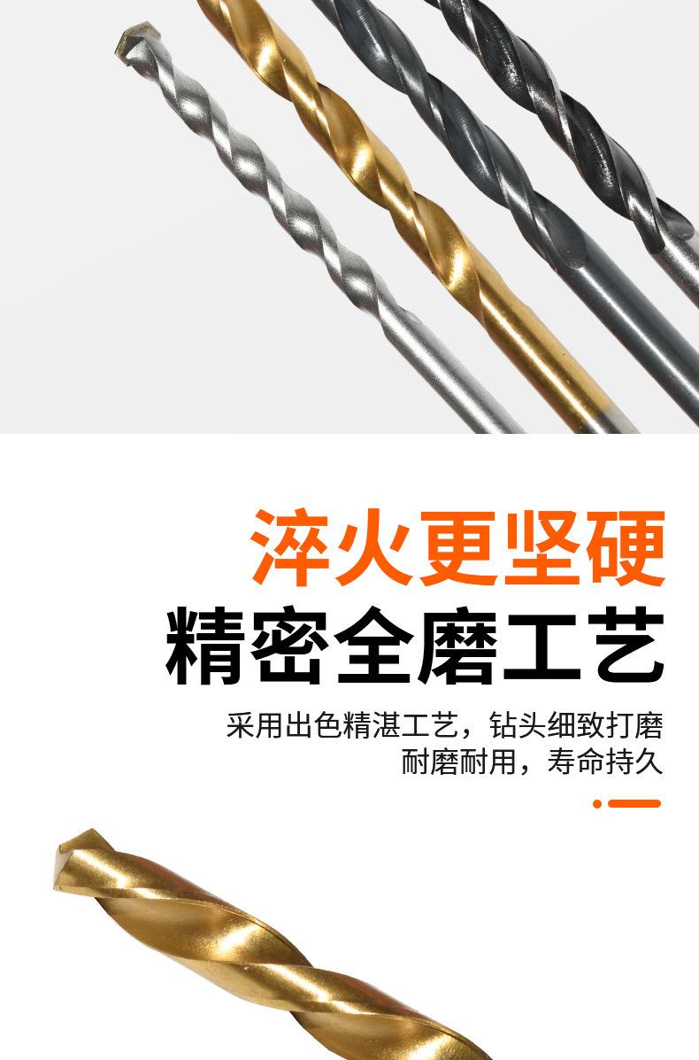 麻花钻头套装_03