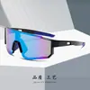 Óculos de Ciclismo à Prova de Vento Óculos de Montanhismo Óculos de Sol para Esportes ao Ar Livre Óculos de Sol para Bicicleta Anti-poeira Proteção UV