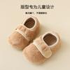 Zapatos de Piso Antideslizantes Espesos para Bebé Otoño e Invierno Calcetines de Piso para Bebé Zapatos con Suela Suave para Niños Pequeños Set de Calcetines para Zapatos Infantiles Clase A