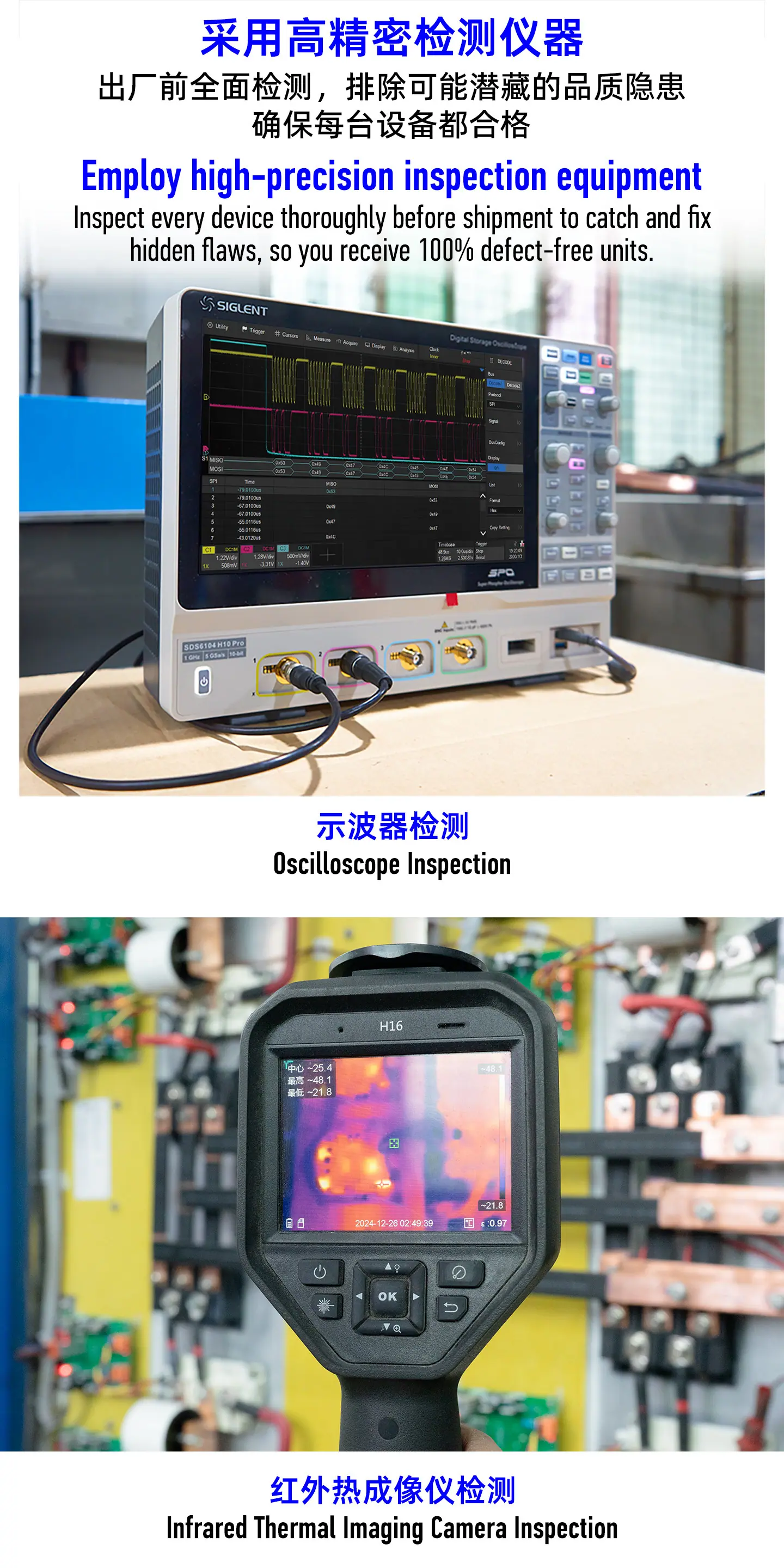 1、风冷式50~200A-12V-整流机-双语_13..jpg