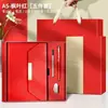Set de Regalo de Caja de Cuaderno A5 de Alta Gama Personalizable para Negocios, Empresa, Escuela, Recuerdo Práctico, Logo Imprimible