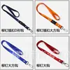 Fabricante profesional de cordones en stock cuerda para insignia de transferencia térmica hebilla de langosta cordón para teléfono móvil etiqueta de fábrica de certificado de trabajo cordón