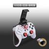 Mando de juego inalámbrico Bluetooth X3 conectado directamente al juego de pollo Android IOS Mando de juego Bluetooth para teléfono móvil X3