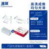 Portaobjetos Xiangbo, Cubreobjetos, Superficie Lisa Esmerilada, Portaobjetos de Vidrio Blanco para Sangre de Laboratorio Cóncavos Simples y Dobles