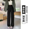 Pantalones de Lana de Pierna Ancha con Forro Polar para Mujer 2025 Nuevo Otoño e Invierno Pantalones Rectos de Espiga Estrecha Pantalones de Traje de Lana de Cintura Alta