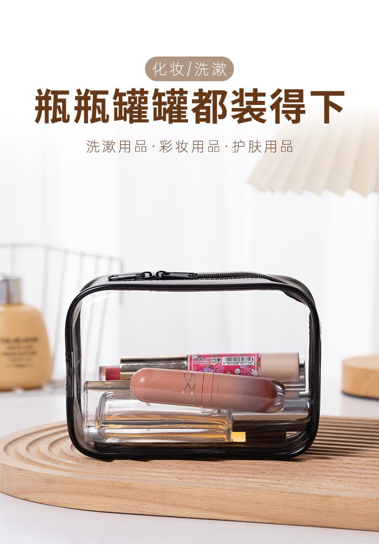 方形化妆包_03.jpg