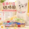 Collar para Mascota con Estampado de Dibujos Animados y Hebilla Ajustable, Collar para Perro con Patrón Colorido de Dibujos Animados, Venta al por Mayor Directamente de Fábrica