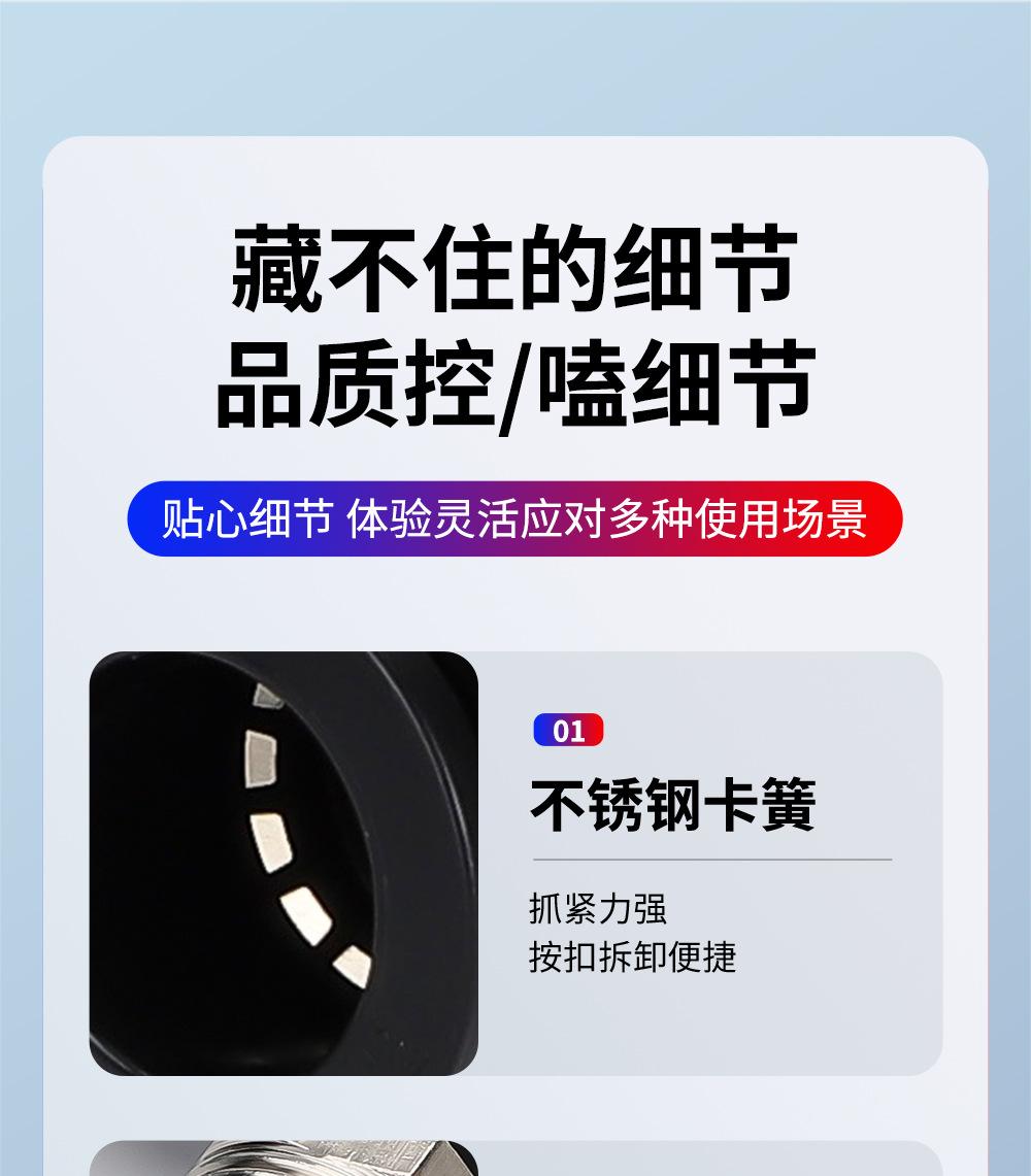 详情_10
