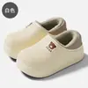 Pantuflas con tacón para mujer, invierno, caricatura, EVA, impermeables, forro de felpa, para casa, felpa cálida, antideslizantes, invierno, zapatos de algodón, hombre, invierno