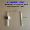 Tapón de goma de un agujero Tubo de vidrio en forma de U Matraz cónico de 7 mm Matraz de laboratorio Equipo experimental de expansión y contracción del aire