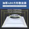 Acero Plástico ABS Difusor Aire Acondicionado Salida de Cuatro Vías Rejilla Ventilación Anti-Condensación Goteo Cuadrado Difusor de Aire Ventilación