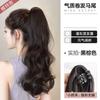 Olas Grandes Coleta Alta Cabello Rizado Pinza Peluca Cabello Largo de Mujer Trenza Retorcida Cabello Falso Natural Coleta Falsa
