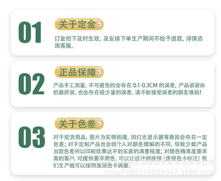 详情_19.jpg