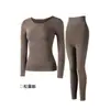 Conjunto Térmico de Lana Adelgazante para Mujer Otoño e Invierno, Moldeador Seamless de Control de Abdomen, Levanta Glúteos, Tops y Pantalones Térmicos Calentadores, Capa Base Moldeadora del Cuerpo