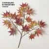 Hojas de árbol artificiales: hojas de arce rojo, hojas de arce japonés, hojas de ginkgo, hojas de plátano de sombra, hojas de sicómoro, hojas de arce de cinco puntas, ramas de aliso, hojas de plástico artificial