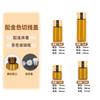 Frasco de Óleo Essencial de 1ml Frasco de Vidro de 2ml Marrom 5ml Sub-Frasco Marrom Frasco Pequeno de Óleo Essencial Frasco de Amostra Cosmética