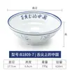 Tigela de melamina Kaibaiya imitação de porcelana ponta da língua plástico chinês tigela grande wonton macarrão de arroz macarrão ramen tigela de sopa comercial