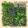 Pared de plantas verdes simulación decoración de pared de plantas fondo pared de flores planta de eucalipto flor de plástico decoración de césped artificial