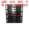 Suporte Grande para Bateria de Célula Única Universal para 50-160-116, Adequado para Baterias de Lítio Yiwei Guoxuan Ningde Avic de 100A