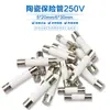Tubo de Fusível Cerâmico 5x20mm Assento 6x30mm Fusível de 3/4/5/6.3/10/3.15/10/1 Ampere 250V