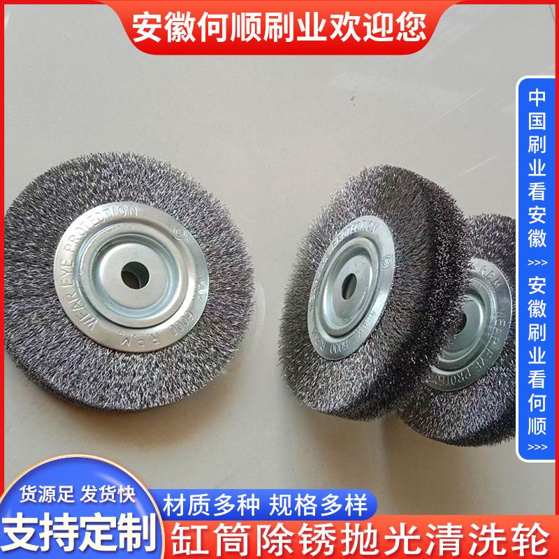 20220909缸筒除锈抛光清洗轮制作件1 拷贝26-1.j
