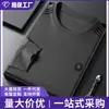 Sudadera de cuello redondo para hombre 2026 de Comercio Exterior, Nueva camiseta de manga larga para hombre de primavera y otoño, Ropa para hombre de manga larga moderna de alta gama